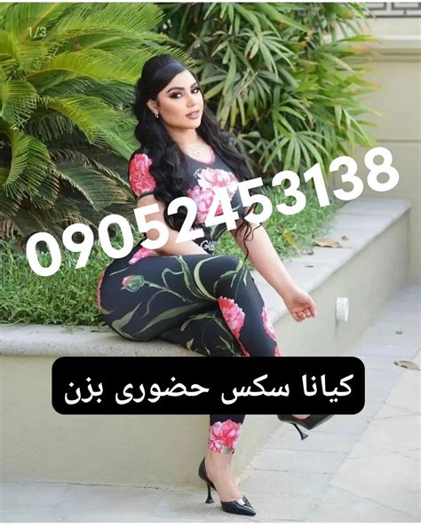 سکس ماساژ ایرانی